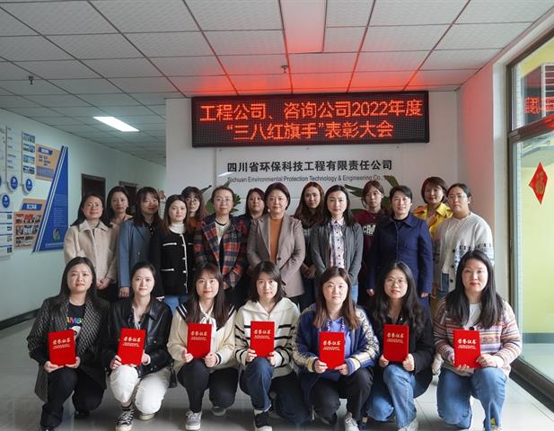 擔(dān)當(dāng)鑄成效，巾幗綻芳華——向生態(tài)環(huán)保鐵軍中的巾幗戰(zhàn)士致敬